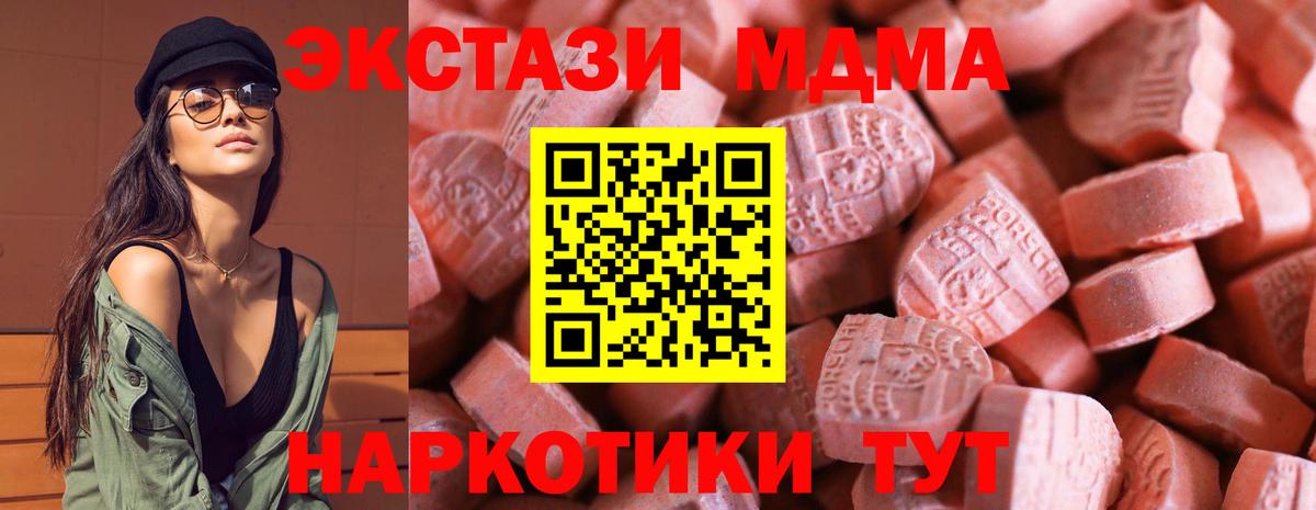 Экстази VHQ Шарыпово