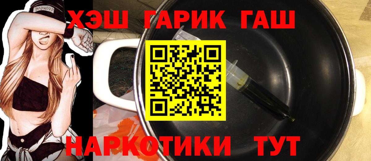 Гашиш индика сатива  ГАШИШ  Шарыпово  как найти закладки  Вход с VPN 