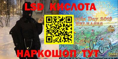 гидропоника Севастополь