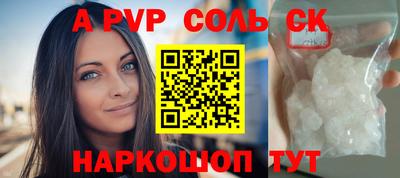 a pvp Свободный