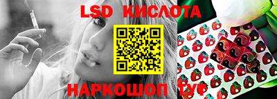 гидропоника Севастополь