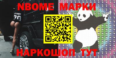 гидропоника Севастополь