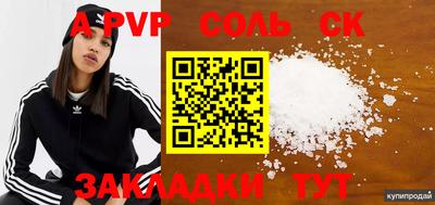 a pvp Свободный