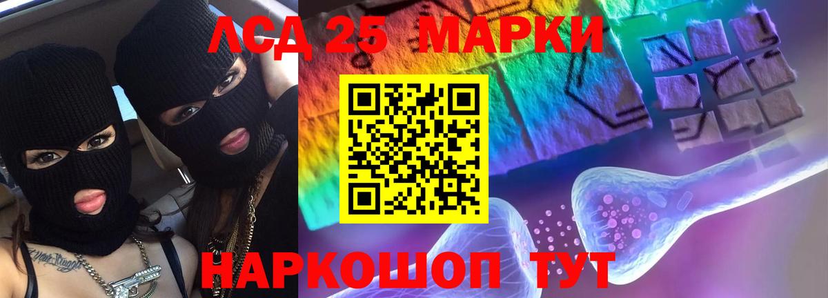 ЛСД экстази кислота Шарыпово