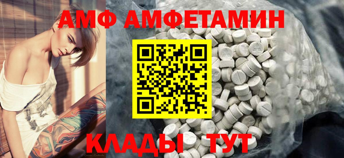 Метамфетамин витя Шарыпово