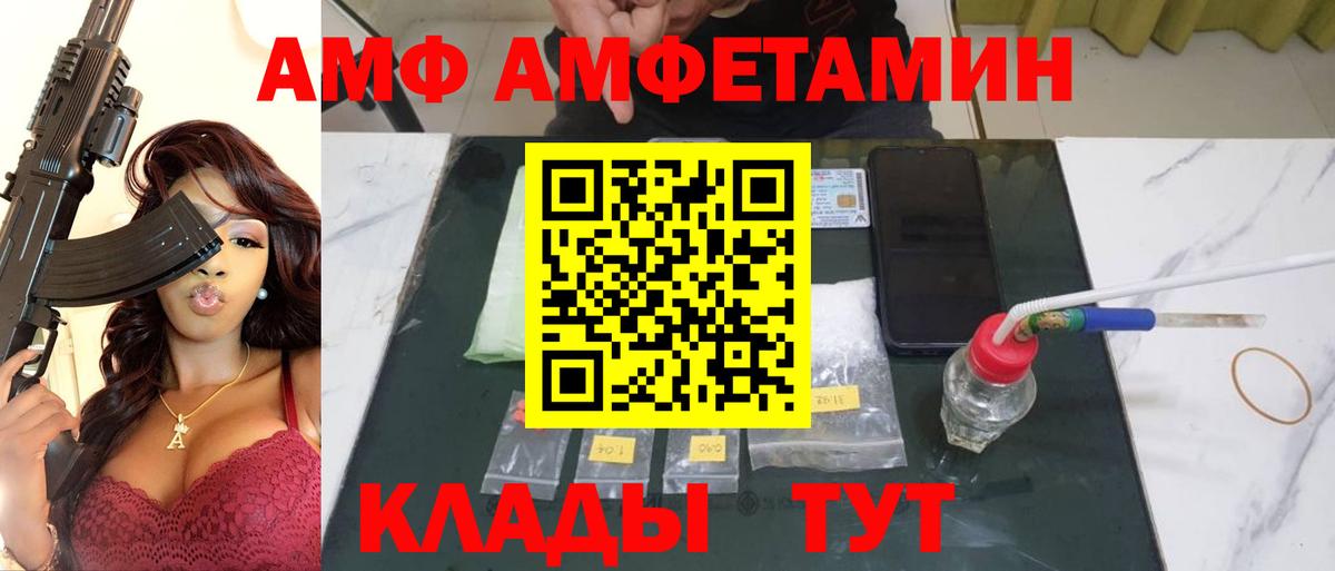 Шарыпово  МЕТАМФЕТАМИН мет  Вход с VPN 