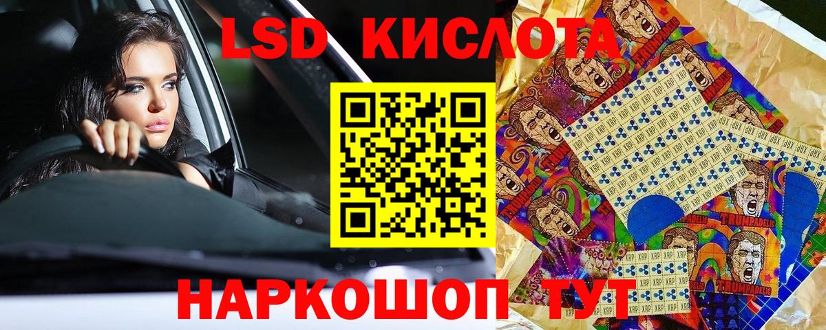 Наркотические марки 1,5мг  Вход с VPN  Шарыпово  Наркотические марки 1,5мг 