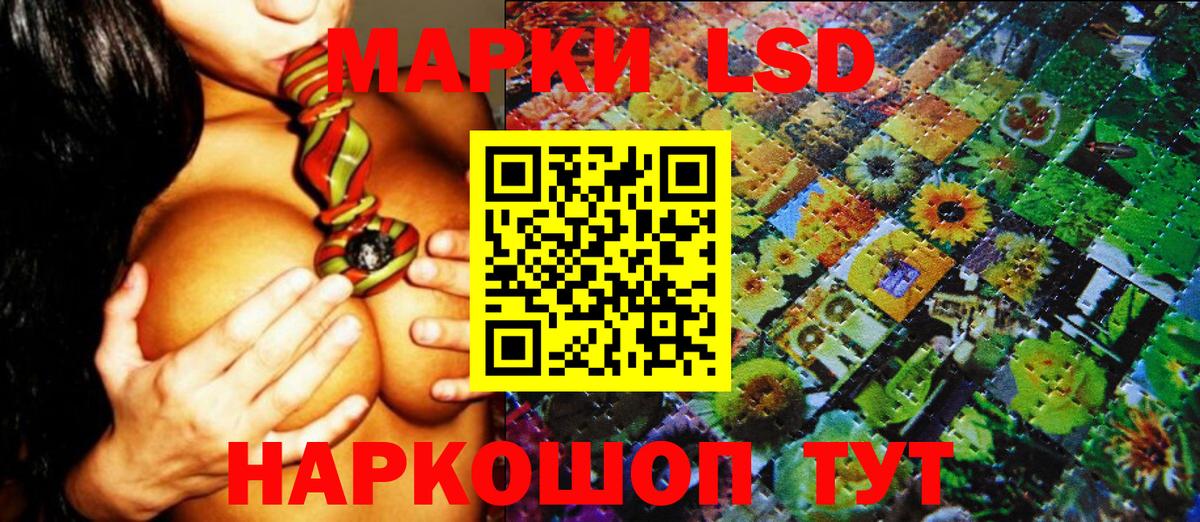 Марки NBOMe 1,8мг Шарыпово
