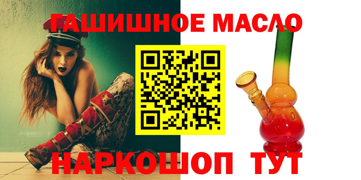 Дистиллят ТГК Wax Шарыпово